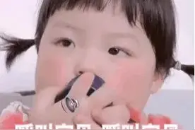 表情包：呼叫宝贝，呼叫宝贝图片