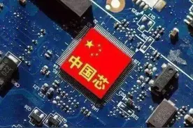 国产替代！国产芯片离子注入机突破，中芯国际可实现去美化了图片