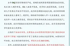 “看住爹妈…”，这个常态化疫情防控宣传文案真绝了！图片