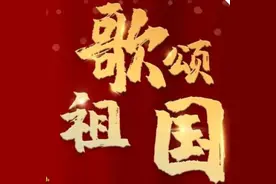 超燃！新疆各族儿女《唱支山歌给党听》图片
