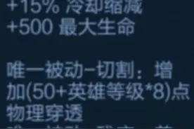 正纠结出暗影战斧还是碎星锤？你只需要记住这个数值图片