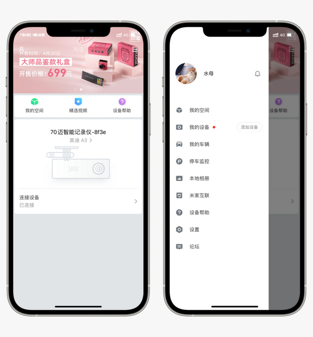 618在即，行车记录仪怎么选？四大品牌四款主流行车记录实测