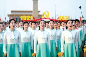 揭秘！建党百年庆祝大会上七首经典歌曲背后的故事图片