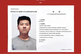 2022届陕西省美术联考一模高分卷终于来了！感觉非常游刃有余啊图片