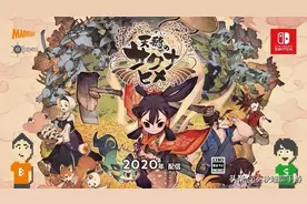 什么NS游戏值得关注？年内尚未发售的Switch新游戏盘点图片