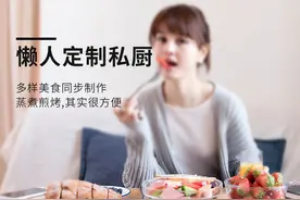 多功能烹饪机，早餐/宵夜/快速做饭，蒸煮煎烤烙，性价比超高！图片