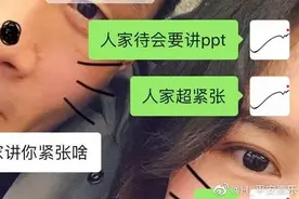 曝光女生的撩汉聊天记录，撩得动算我输！图片