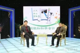 刘文博老师做客央视节目图片