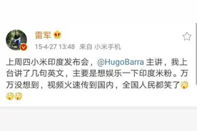 当年做手机被所有人质疑，现在却没人敢惹，就连王思聪也要道歉图片