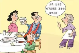 男人为何娶妻图片