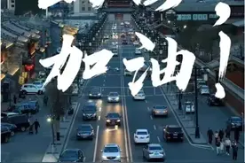 如果没有山西，会怎么样？图片