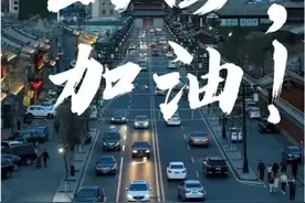 如果没有山西，会怎么样？图片