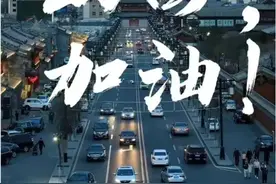 如果没有山西，会怎么样？图片