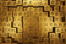 中国为何没诞生资本主义？出道即巅峰没必要，回归巅峰也是必然的图片