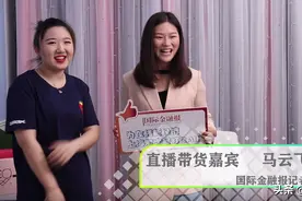 走进上海老字号｜国际金融报探秘，“高龄”三枪何以“拍案惊奇”？图片
