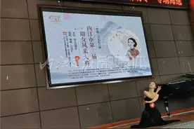 66名内江乖妹儿闪亮登场！这场大戏太“靓”了——图片
