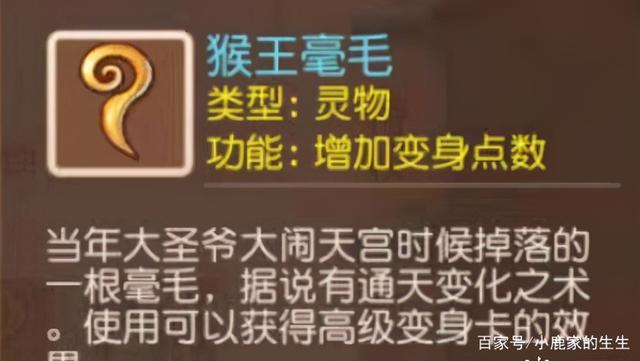 梦幻手游回归规则以及奖励