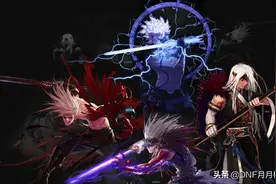 DNF：那些充满回忆的鬼剑士招牌技能，你还在使用吗？图片