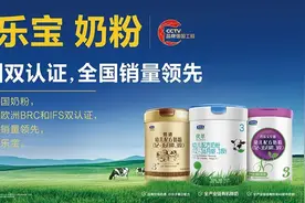 河北工业品牌 | 君乐宝乳业集团图片
