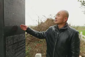 她行医80余年，死后将药方刻在墓碑上，供同行前来祭拜抄录图片