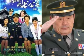 朴仁焕75岁仍在拍戏 传闻中的七公主饰演四女儿父亲 年轻帅似混血图片