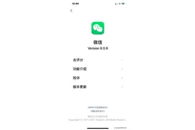 微信8.0.9版本，会折叠图片