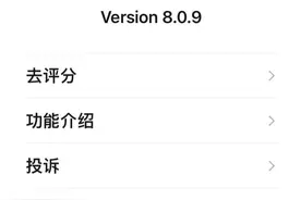 微信8.0.9版本，会折叠图片
