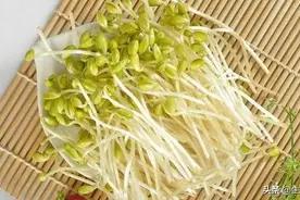【阿速有妙招】黄豆芽和绿豆芽，哪个营养高呢？图片