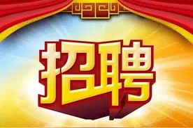 2021年西固区学前教育服务中心公开招聘幼儿园教师等岗位人员公告图片