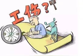 精神病能否认定为工伤？图片