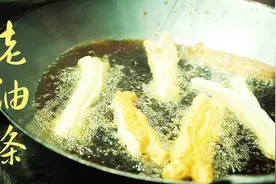 您知道油条的来历吗？被称为“老油条”可不是因为老吃油条！视频封面