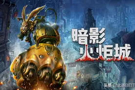 首款国产PS5游戏今日正式发售，柴油朋克世界下的Furry美学图片