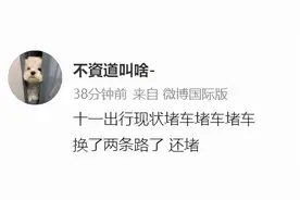堵！堵！堵！1小时仅移动100米，历经6个半小时才上高速…图片