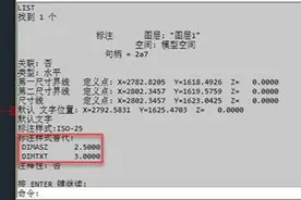 CAD标注常见问题及解决方法（上）图片