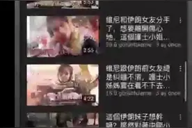 撩妹撩到伊朗，一男子逃离出境时被抓捕图片