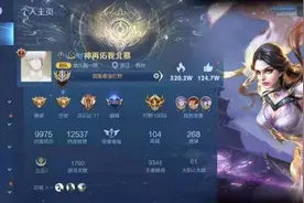 王者荣耀第一个百级打野来了，北慕拿下世界第一称号，实至名归图片