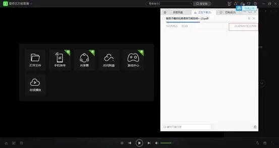 百度网盘的搜索，限速下载解决办法，还有其他的免费网盘