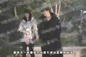 杨紫前男友秦俊杰恋情曝光！和女友牵手好甜蜜，深夜被拍同回住所图片