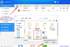 什么样的pdf可以转成电子书？图片
