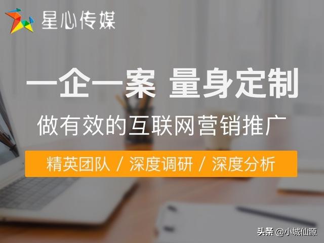 杭州网络整合营销公司策划方案怎么做?