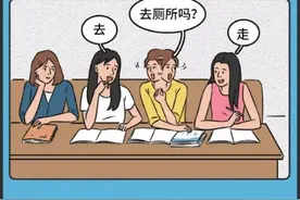 工作后与上学时相比，你的生活有太多的变化了！（漫画）图片