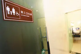 我到底该带孩子去哪个厕所？图片