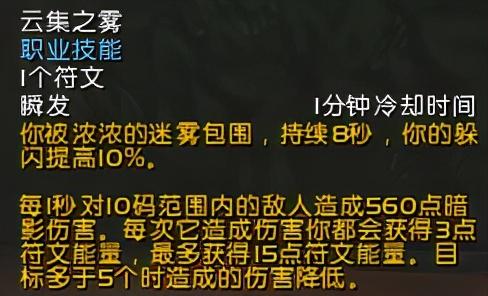 9.05强力近战邪DK，新手教学攻略