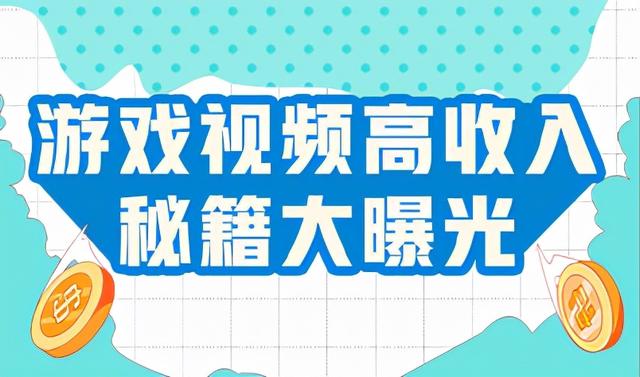 诛仙手游小鸡隐藏任务攻略（游戏大淘金小众游戏视频征集活动获奖名单）