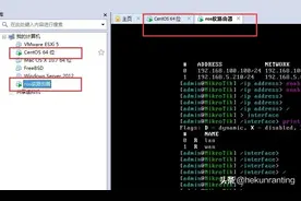 ros软路由系统固定外网ip做企业路由器让局域网上网实验图片