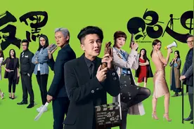 TVB2020年剧集收视揭晓，《法证先锋4》收视夺冠但输口碑图片