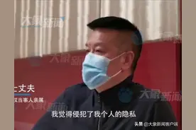 上海维权女车主丈夫深夜再发声：特斯拉已侵犯个人隐私权，要求撤销数据并道歉图片