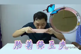 这才是打开夏天的正确方式，胎菊绿豆爽，冰冰凉凉图片