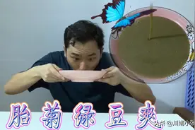 这才是打开夏天的正确方式，胎菊绿豆爽，冰冰凉凉图片