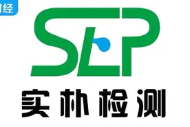 董事长的秘密：实朴检测的发家史，以及压榨员工的套路图片